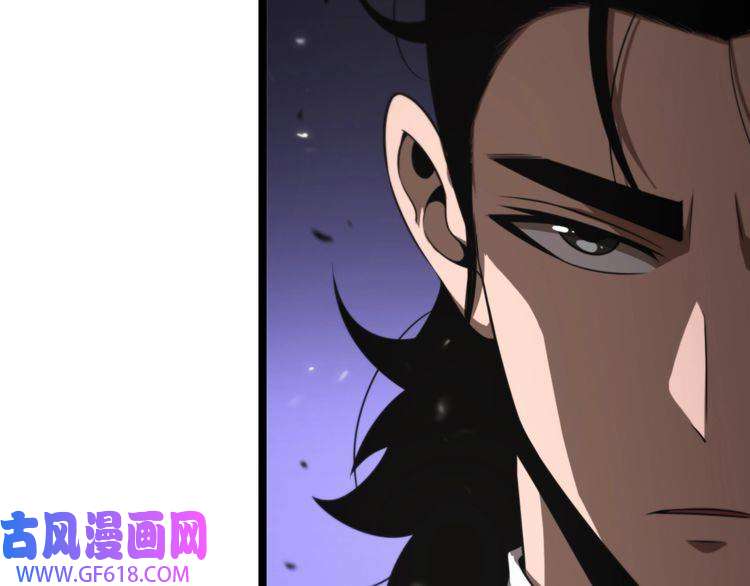 诸界末日在线第148话 前世今生