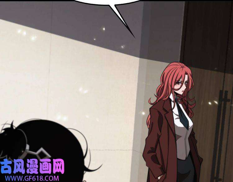 诸界末日在线第148话 前世今生