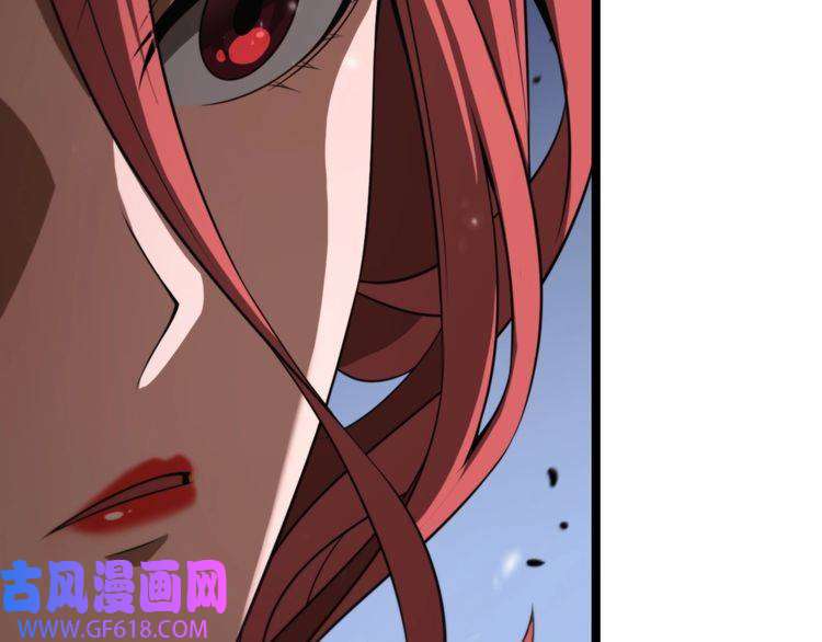 诸界末日在线第148话 前世今生