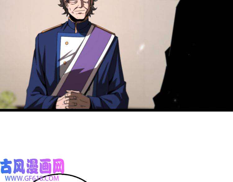 诸界末日在线第148话 前世今生