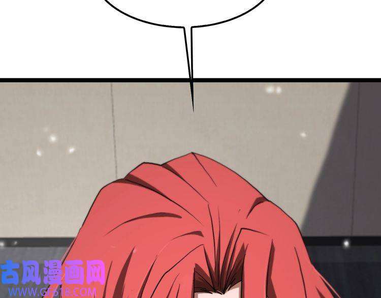 诸界末日在线第148话 前世今生