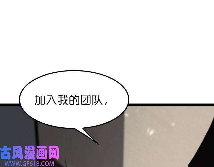 诸界末日在线第148话 前世今生