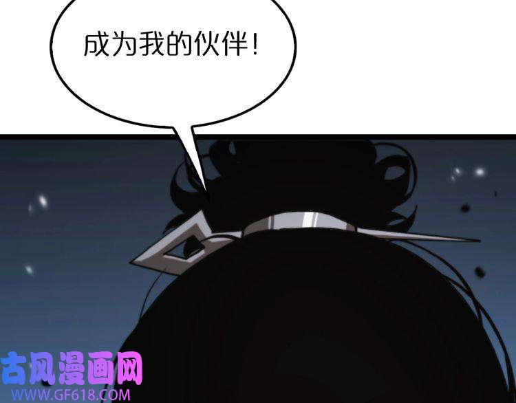 诸界末日在线第148话 前世今生