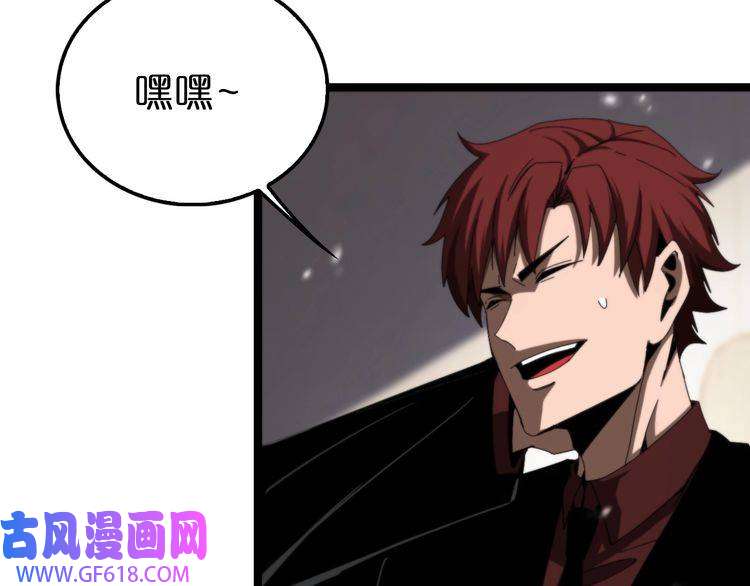 诸界末日在线第148话 前世今生