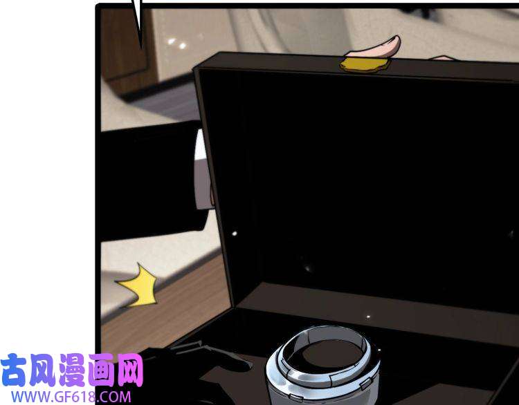 诸界末日在线第148话 前世今生