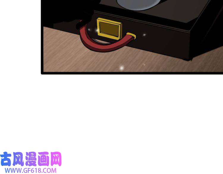 诸界末日在线第148话 前世今生