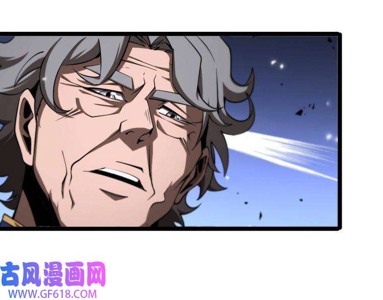 诸界末日在线第148话 前世今生