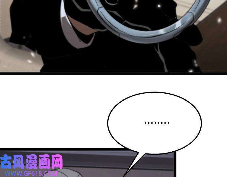 诸界末日在线第148话 前世今生