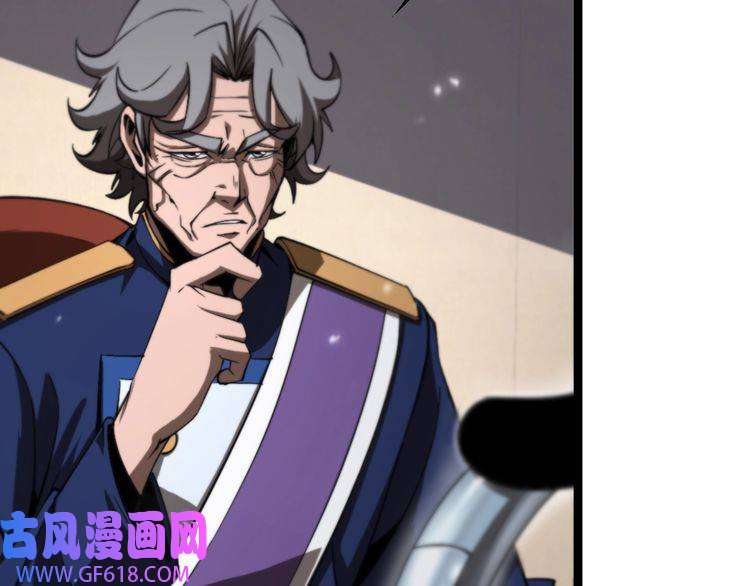 诸界末日在线第148话 前世今生