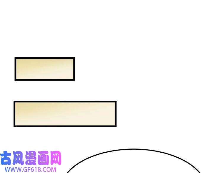 诸界末日在线第148话 前世今生
