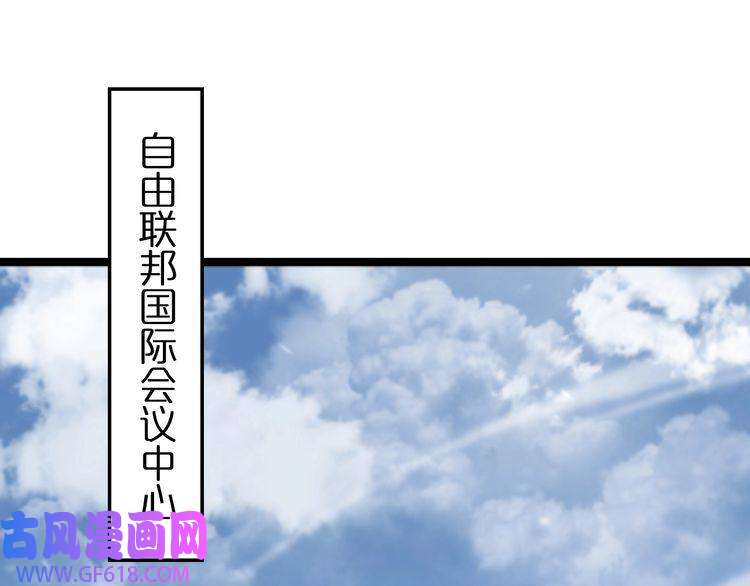 诸界末日在线第148话 前世今生