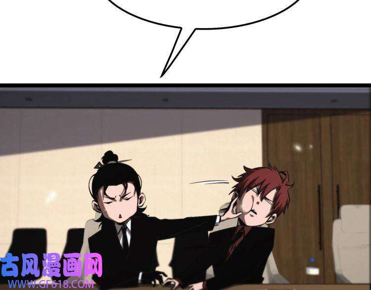 诸界末日在线第148话 前世今生