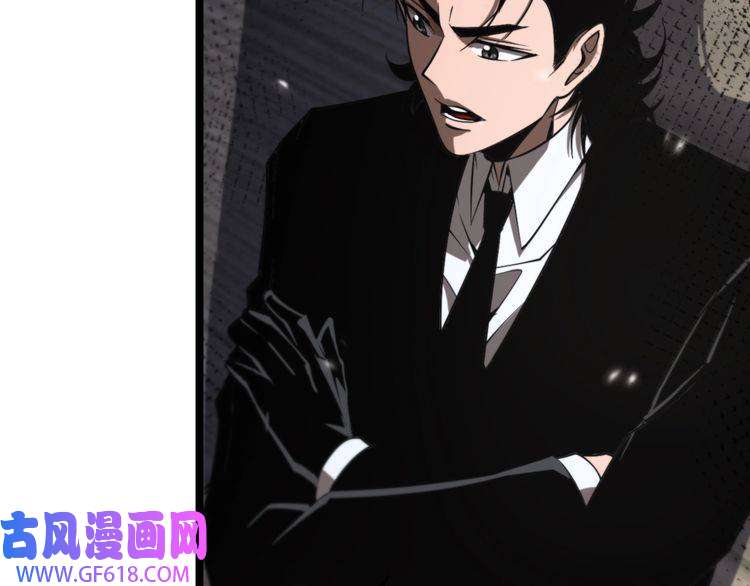 诸界末日在线第148话 前世今生