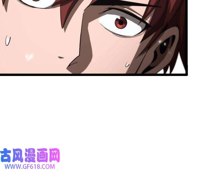 诸界末日在线第148话 前世今生