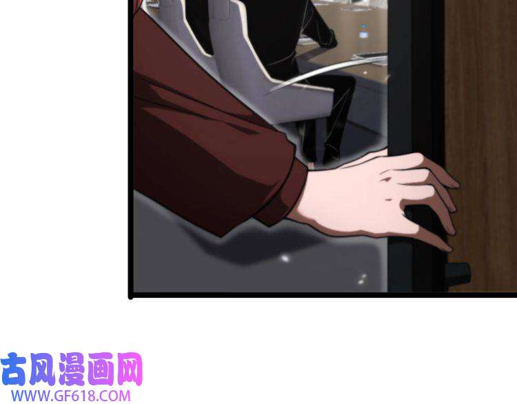 诸界末日在线第148话 前世今生