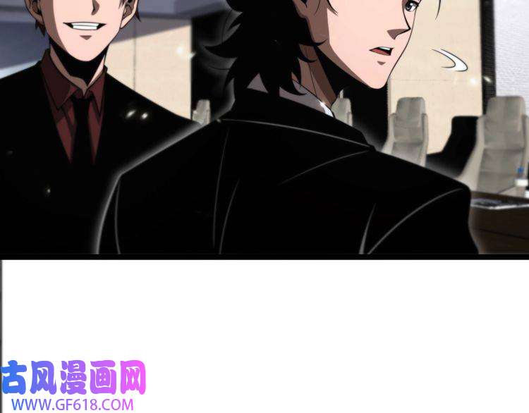 诸界末日在线第148话 前世今生