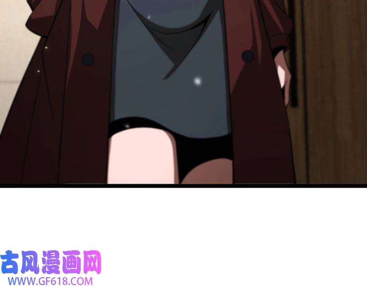 诸界末日在线第148话 前世今生