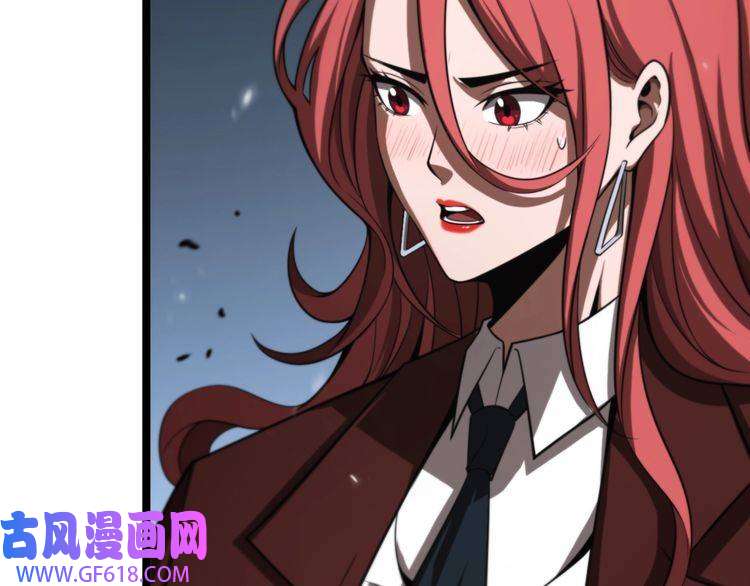 诸界末日在线第148话 前世今生