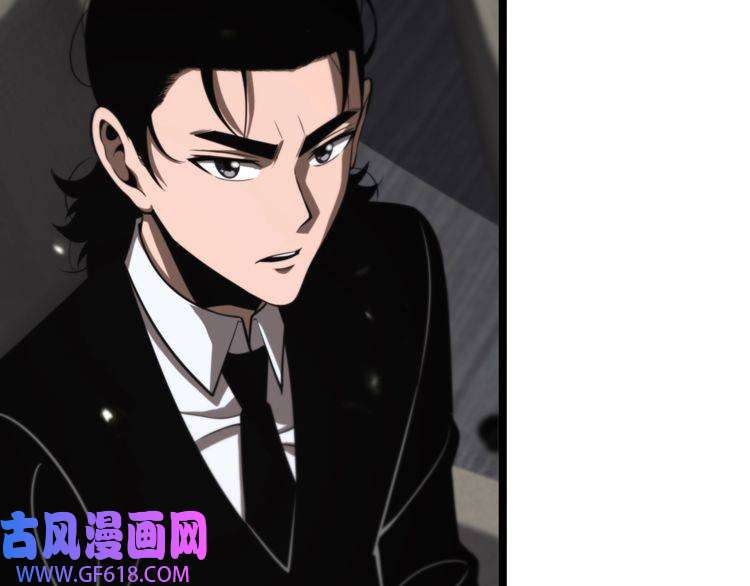 诸界末日在线第148话 前世今生
