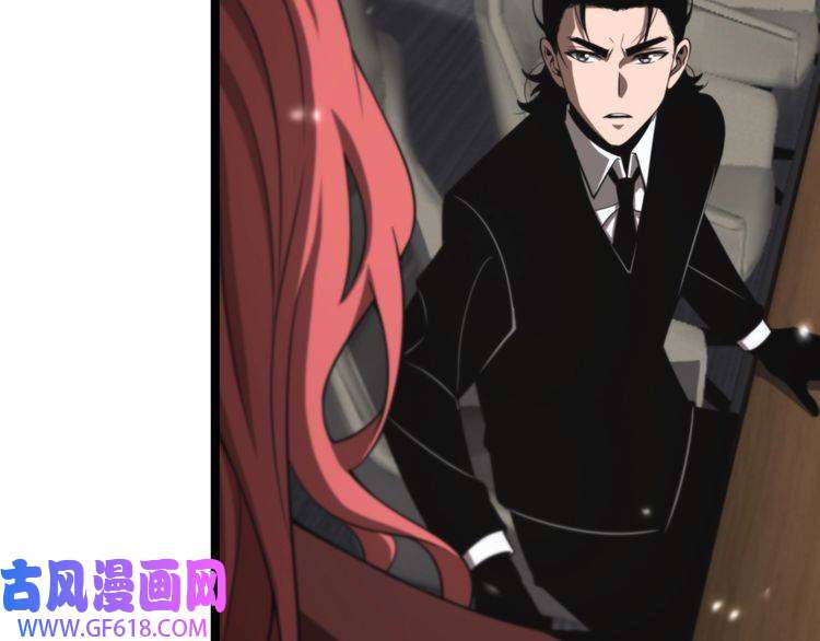 诸界末日在线第148话 前世今生