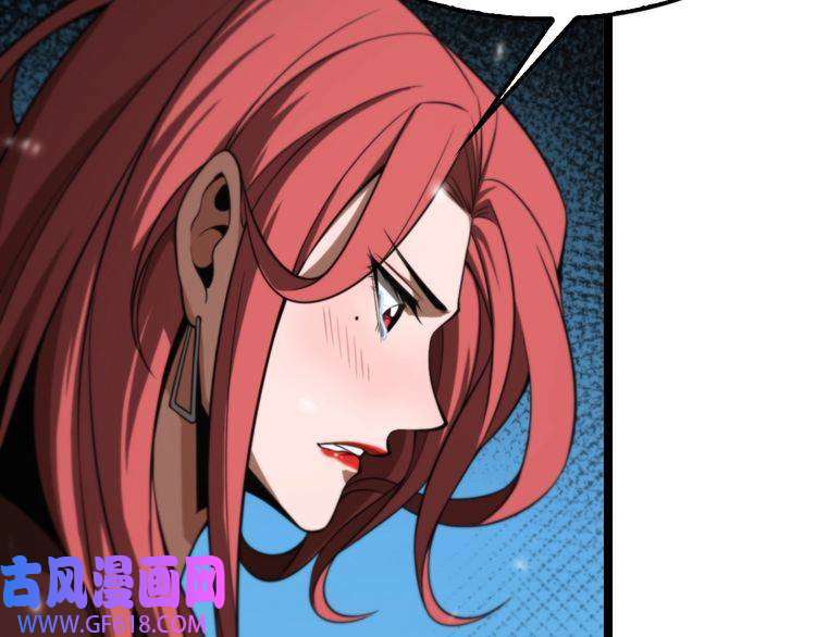 诸界末日在线第148话 前世今生