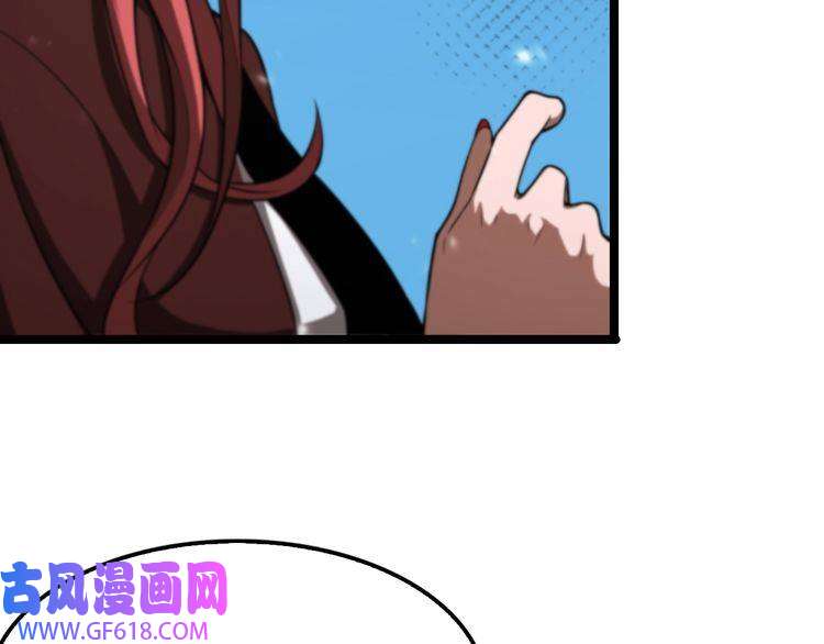 诸界末日在线第148话 前世今生