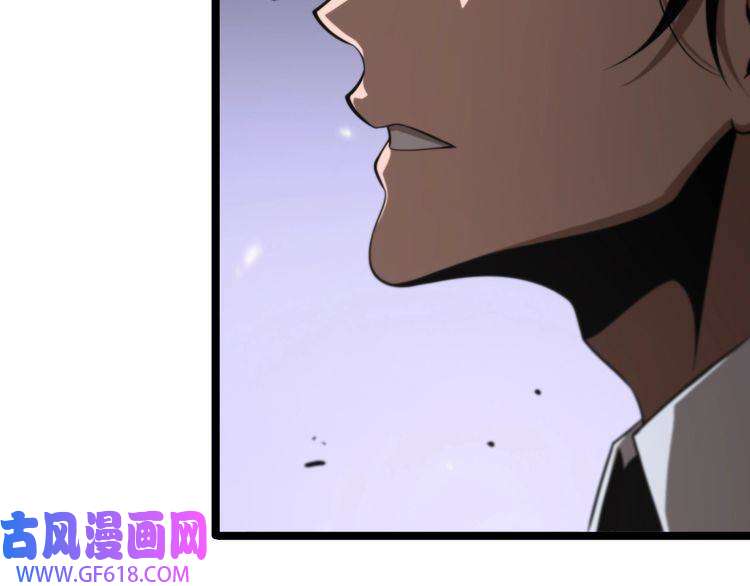 诸界末日在线第148话 前世今生