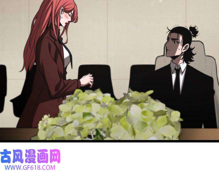 诸界末日在线第148话 前世今生