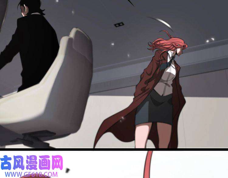 诸界末日在线第148话 前世今生
