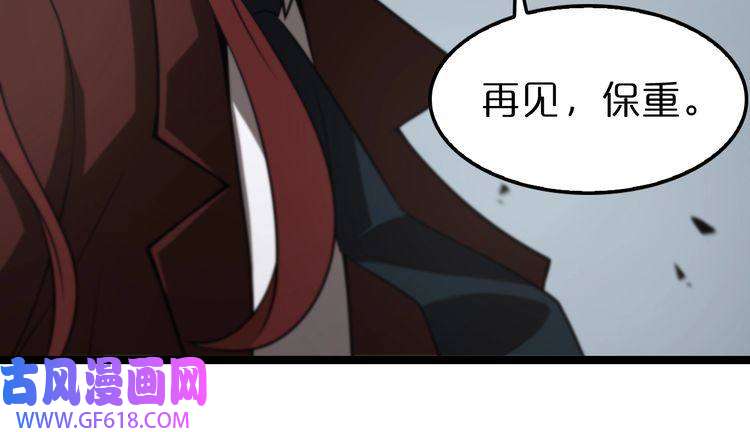 诸界末日在线第148话 前世今生