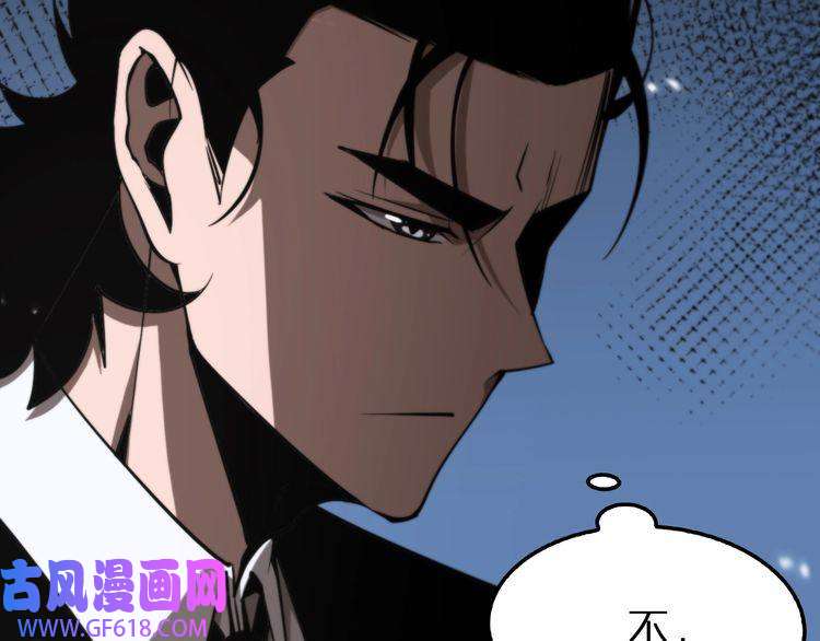 诸界末日在线第148话 前世今生