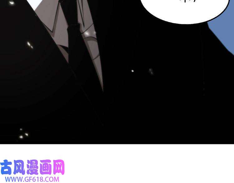 诸界末日在线第148话 前世今生
