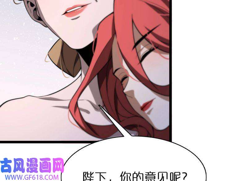 诸界末日在线第150话 临时男友顾青山