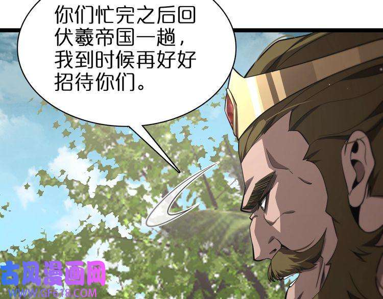 诸界末日在线第150话 临时男友顾青山