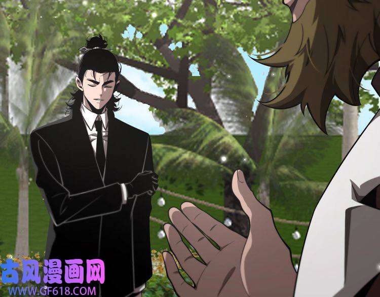 诸界末日在线第150话 临时男友顾青山