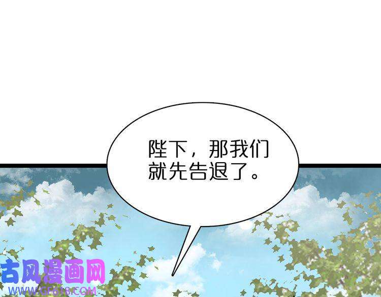 诸界末日在线第150话 临时男友顾青山