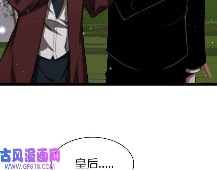 诸界末日在线第150话 临时男友顾青山