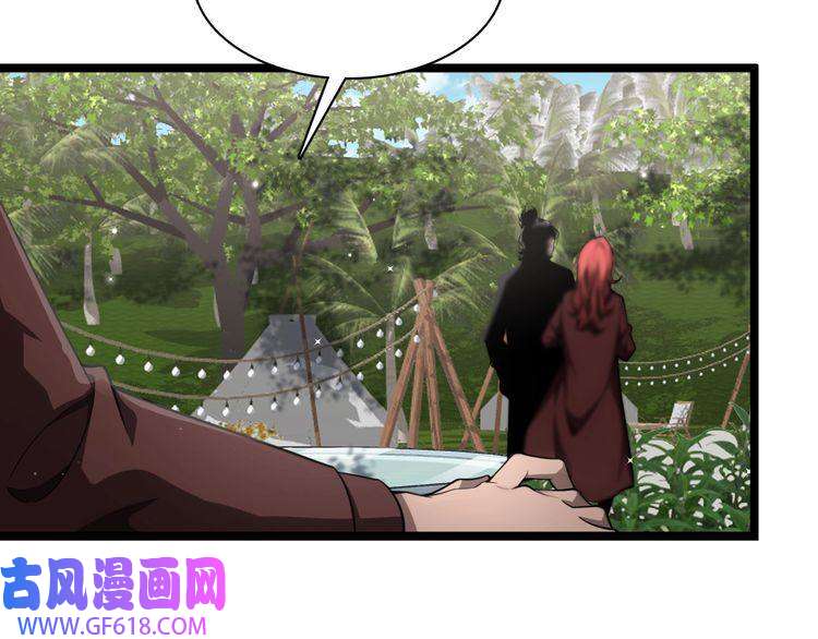 诸界末日在线第150话 临时男友顾青山