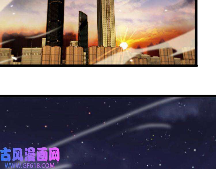 诸界末日在线第150话 临时男友顾青山
