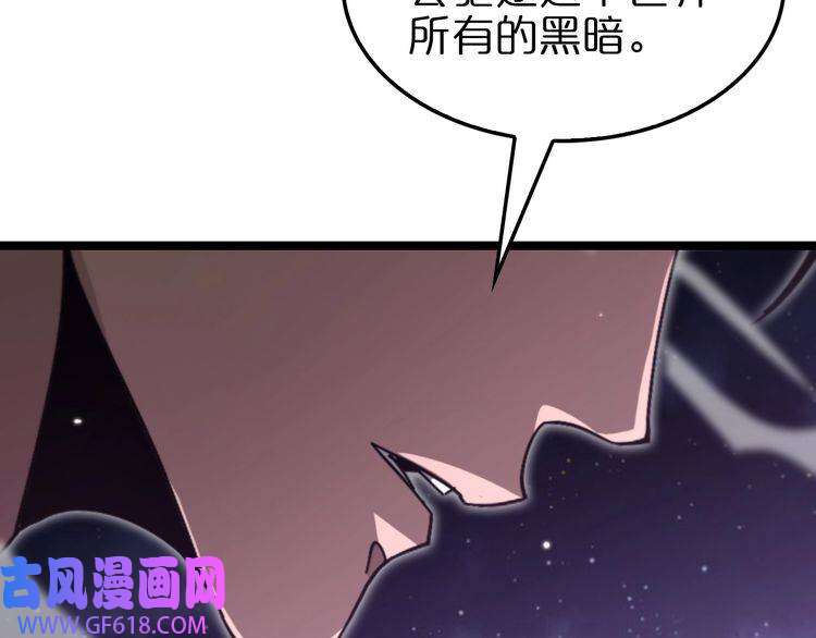 诸界末日在线第150话 临时男友顾青山