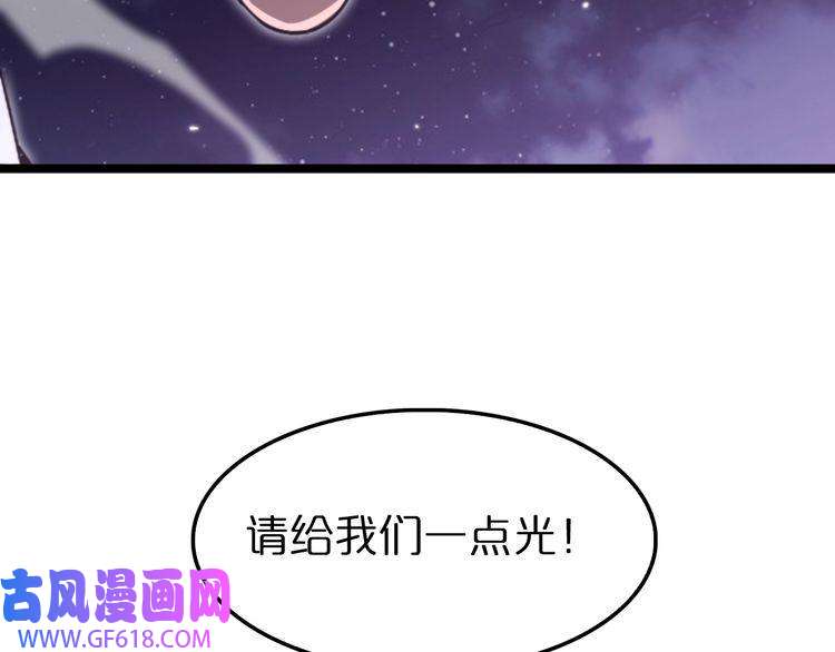 诸界末日在线第150话 临时男友顾青山