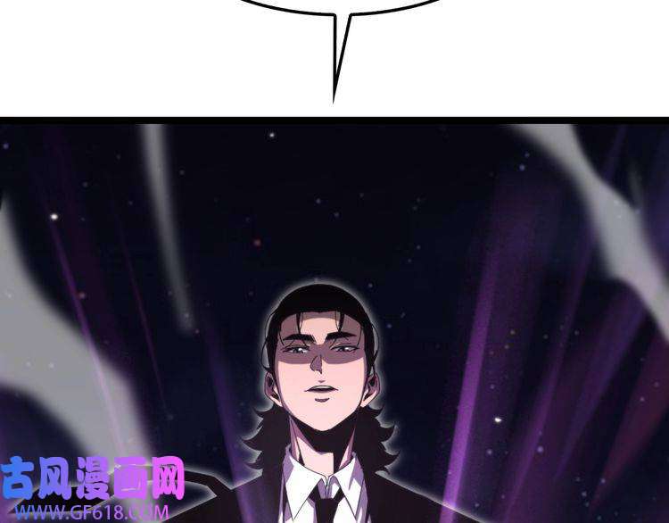 诸界末日在线第150话 临时男友顾青山