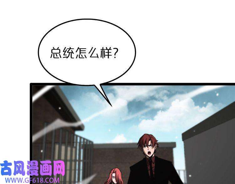 诸界末日在线第150话 临时男友顾青山