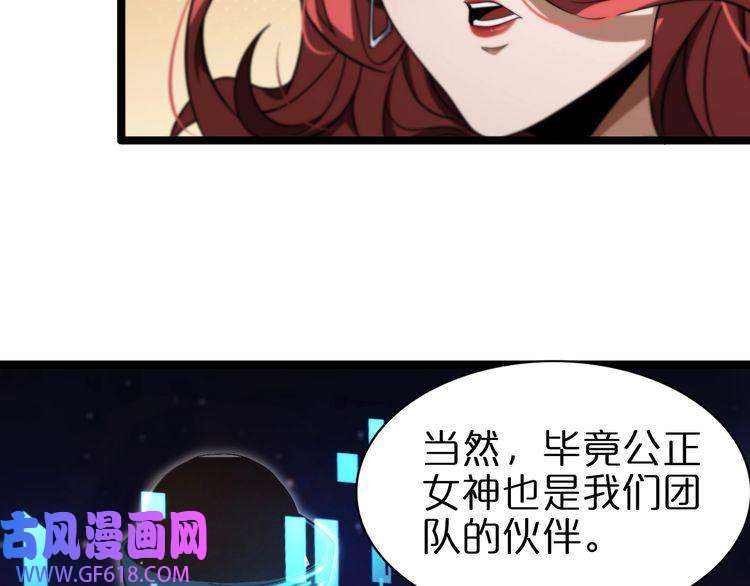 诸界末日在线第150话 临时男友顾青山
