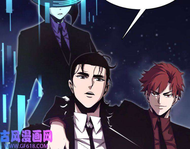 诸界末日在线第150话 临时男友顾青山
