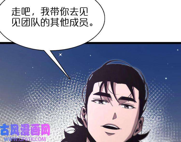 诸界末日在线第150话 临时男友顾青山