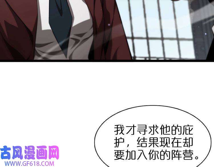 诸界末日在线第150话 临时男友顾青山