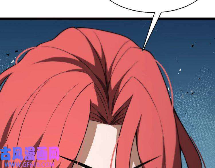 诸界末日在线第150话 临时男友顾青山