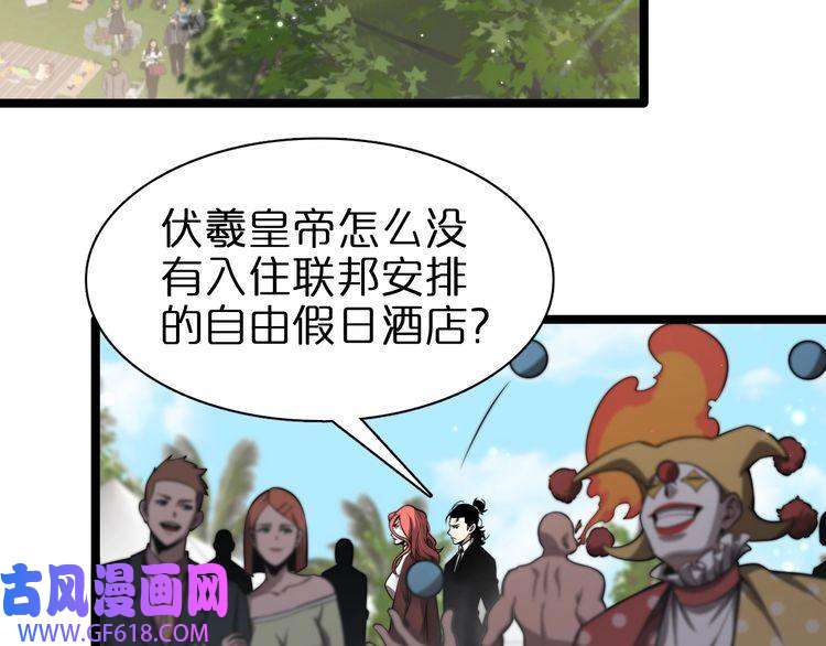 诸界末日在线第150话 临时男友顾青山