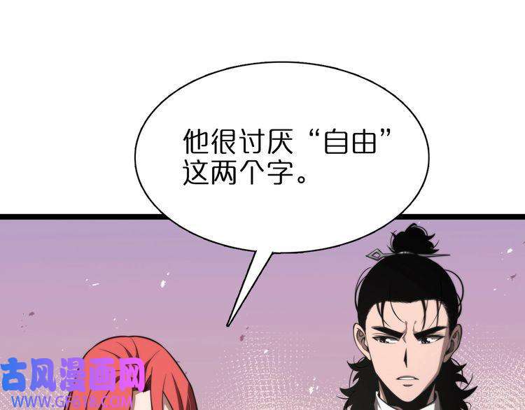 诸界末日在线第150话 临时男友顾青山